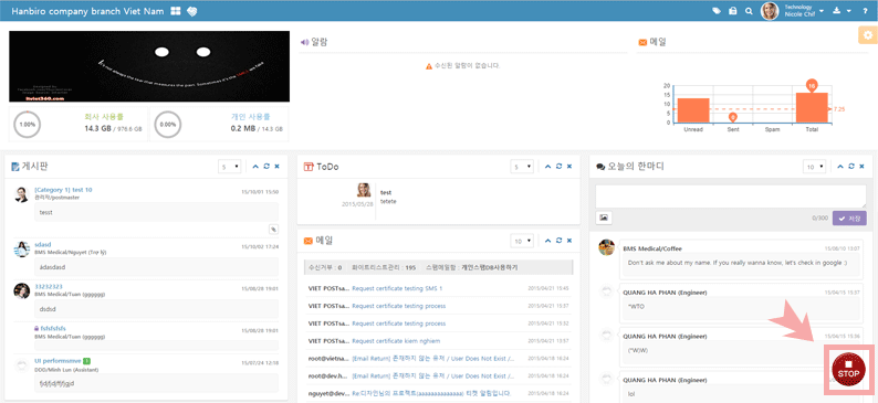 PC 화면 녹화 화면