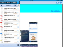 오피스 문서 미리 보기