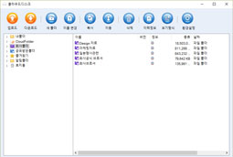 CloudDisk 메인 화면