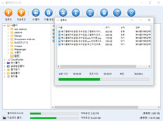 CloudDisk 업로드 화면