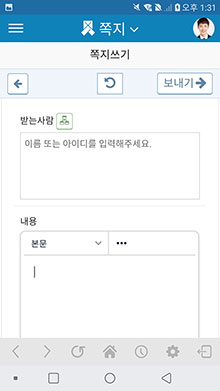 쓰기 화면