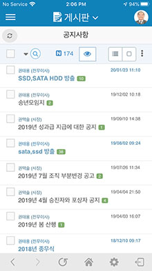 목록 화면