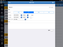 등록 화면