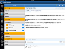 메인 화면