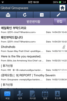 목록 화면