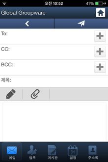 쓰기 화면
