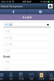 쓰기 화면