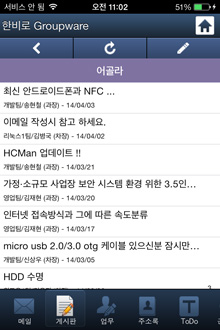 목록 화면