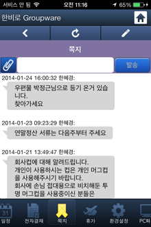 보기 화면