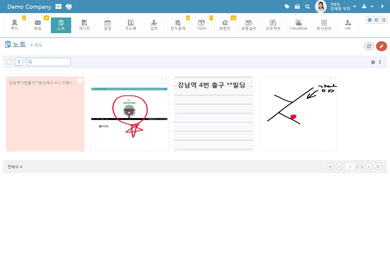노트 목록 화면