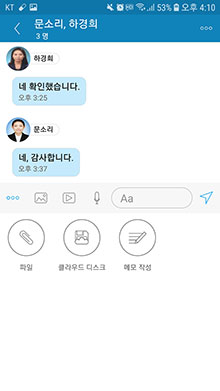 파일 보내기 화면