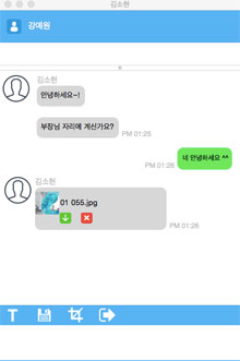 채팅 화면