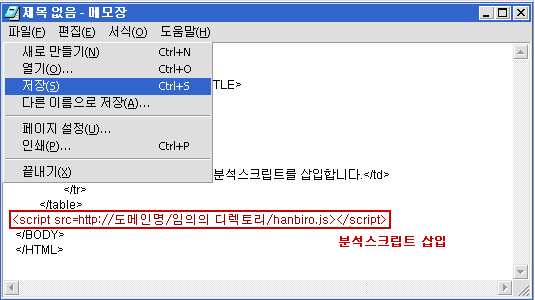 소스 저장 화면