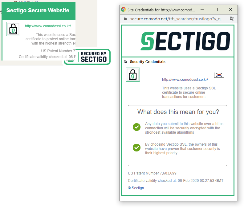 trustlogo에 마우스 오버 시 인증서 정보를 확인 가능하며 클릭하시면 Sectigo(COMODO) 본사의 서버에 접속해 신청된 확인 인증서를 보실 수 있습니다.