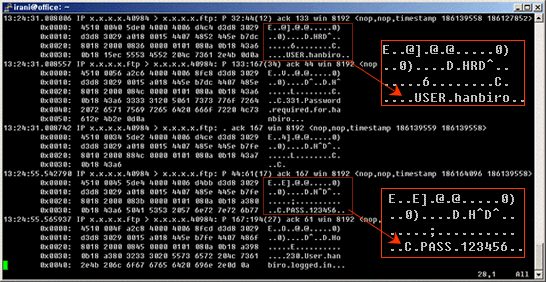 FTP 접속 시 노출된 패킷