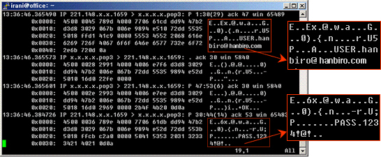 POP3 접속 시 노출된 패킷