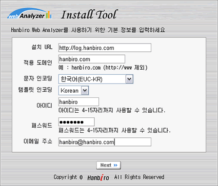 분석할 도메인, 아이디, 패스워드 입력