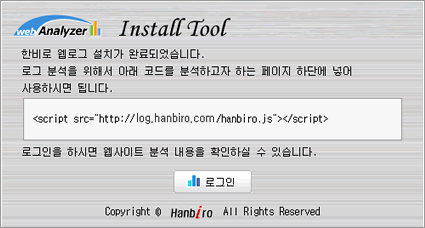 입력이 완료되면 스크립트가 나타납니다