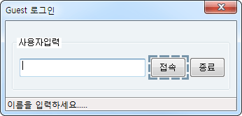 사용자 입력란