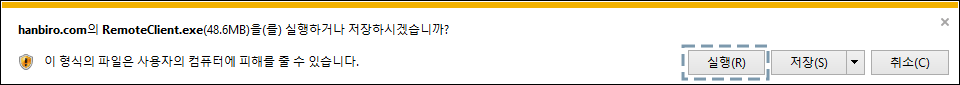 파일 다운로드 화면