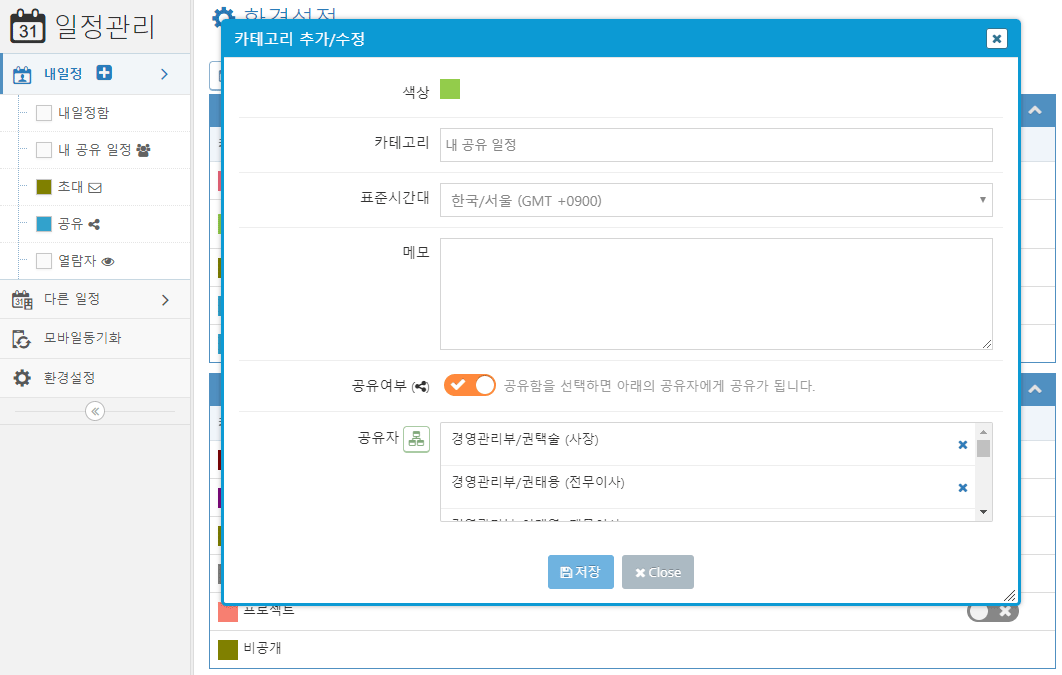 일정함과 폴더들