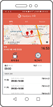 HR앱 GPS 출근 체크 화면