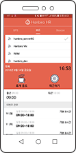 HR앱 WiFi 출근 체크 화면