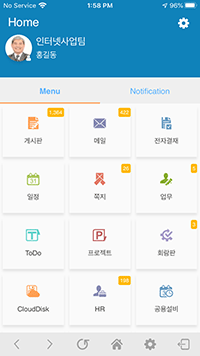 그룹웨어 하이브리드앱 UI